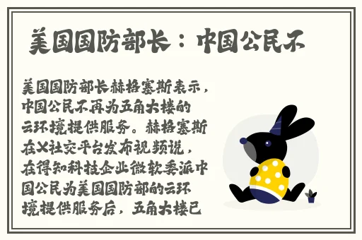 人马畜禽company