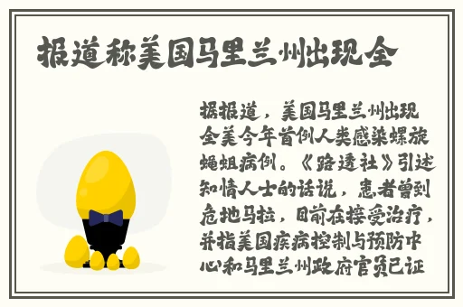 亚洲精品欧美在线综合国