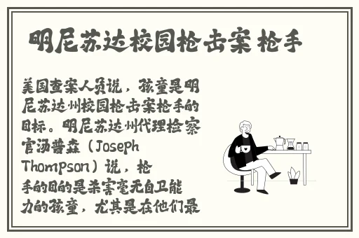 老板的办公桌HD
